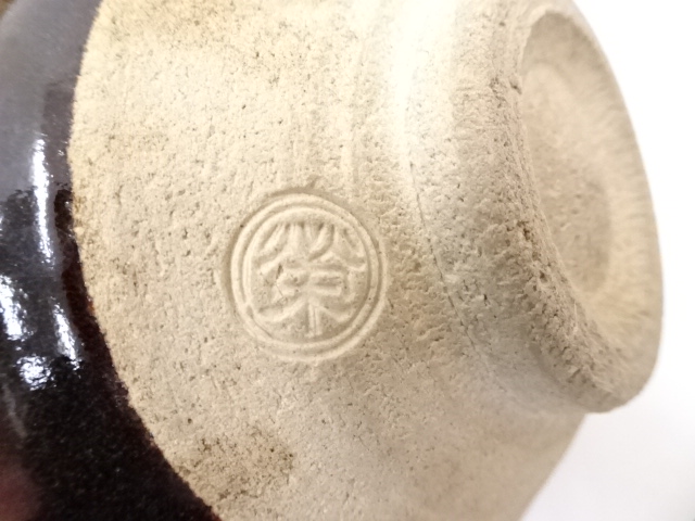 京焼・清水焼　河合栄之助 作　刷毛目　茶碗　無傷　箱無　保証。 京焼・清水焼 河合窯 河合誓徳 作 東福寺 管長 岡田熙道 箱書「㐂